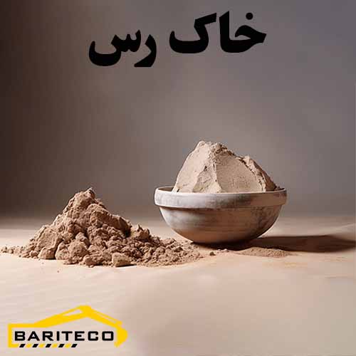خاک رس چیست؟ بررسی کامل ویژگیها و کاربردهای گسترده آن - باریتکو