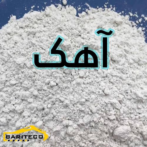 عکس پودر آهک