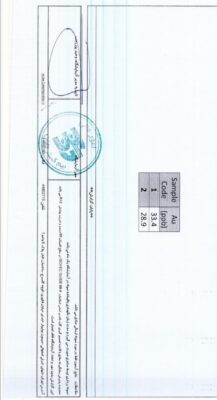 مزایده معدن طلا تولیوم توریوم