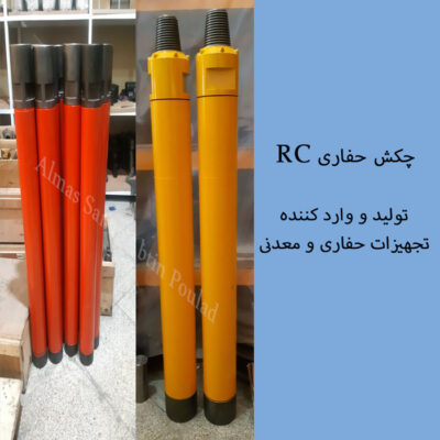 تعمیر تخصصی انواع چکش حفاری معدن (پنیوماتیک و هیدرولیک)